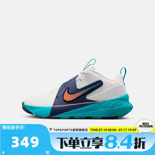 NIKE耐克大童TEAM HUSTLE D 12 (GS)运动训练篮球鞋HF6279-107