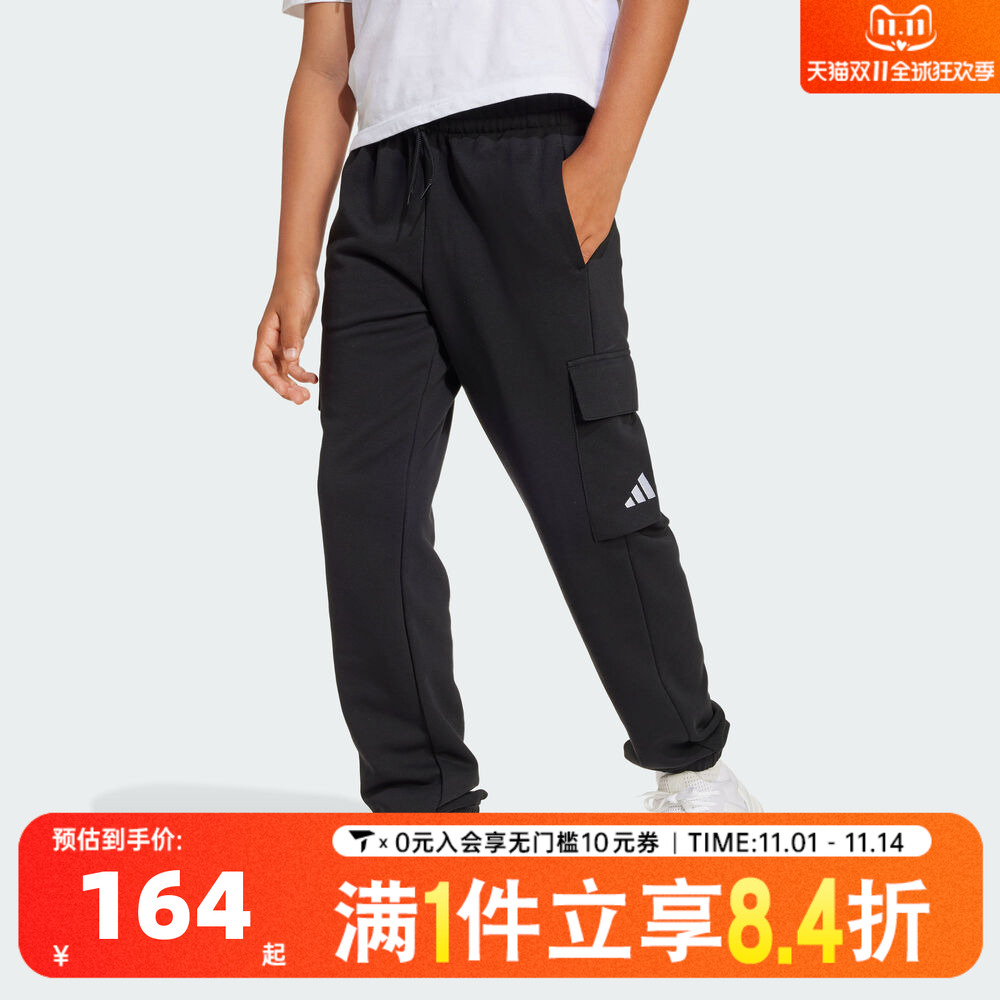adidas阿迪达斯男大童运动训练休闲工装裤收口长裤JC9762