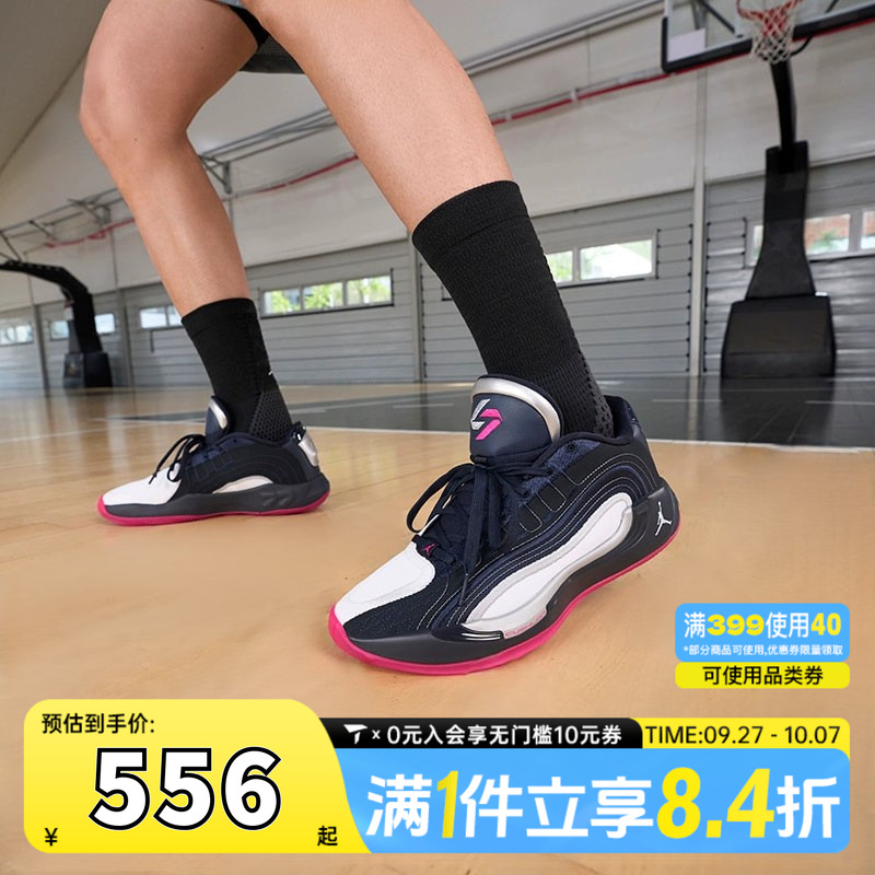 NIKE耐克男子JORDAN LUKA 4 PF运动训练篮球鞋HF0824-400