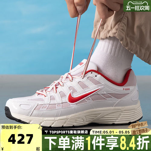NIKE耐克大童P-6000马年限定新年款白色红勾休闲运动鞋IQ1134-161 - 封面