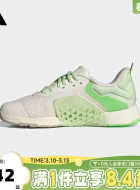 adidas阿迪达斯女子DROPSET 3 TRAINER W运动训练跑步鞋JR1673