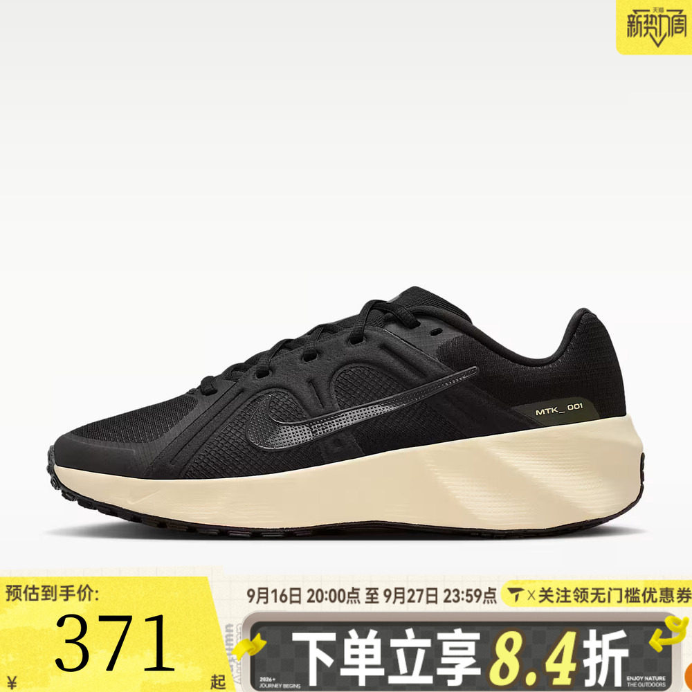 NIKE耐克METRO TEK秋男子复古百搭运动休闲鞋HM9493-013