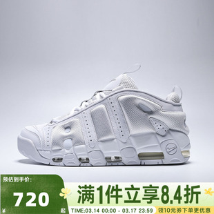 NIKE耐克男子皮蓬AIR MORE UPTEMPO运动休闲篮球鞋FZ3055-100
