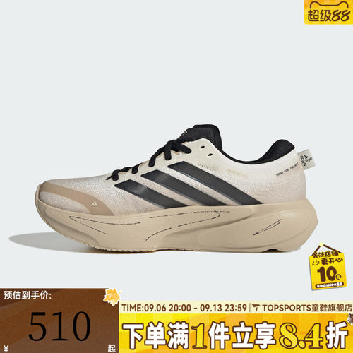 adidas阿迪达斯女子SUPERNOVA RISE 3 W运动训练跑步鞋KI3617