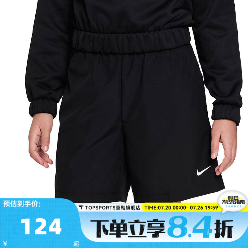 nike耐克年男大童B NK DF MULTI WVN SHORT运动短裤DX5382-010