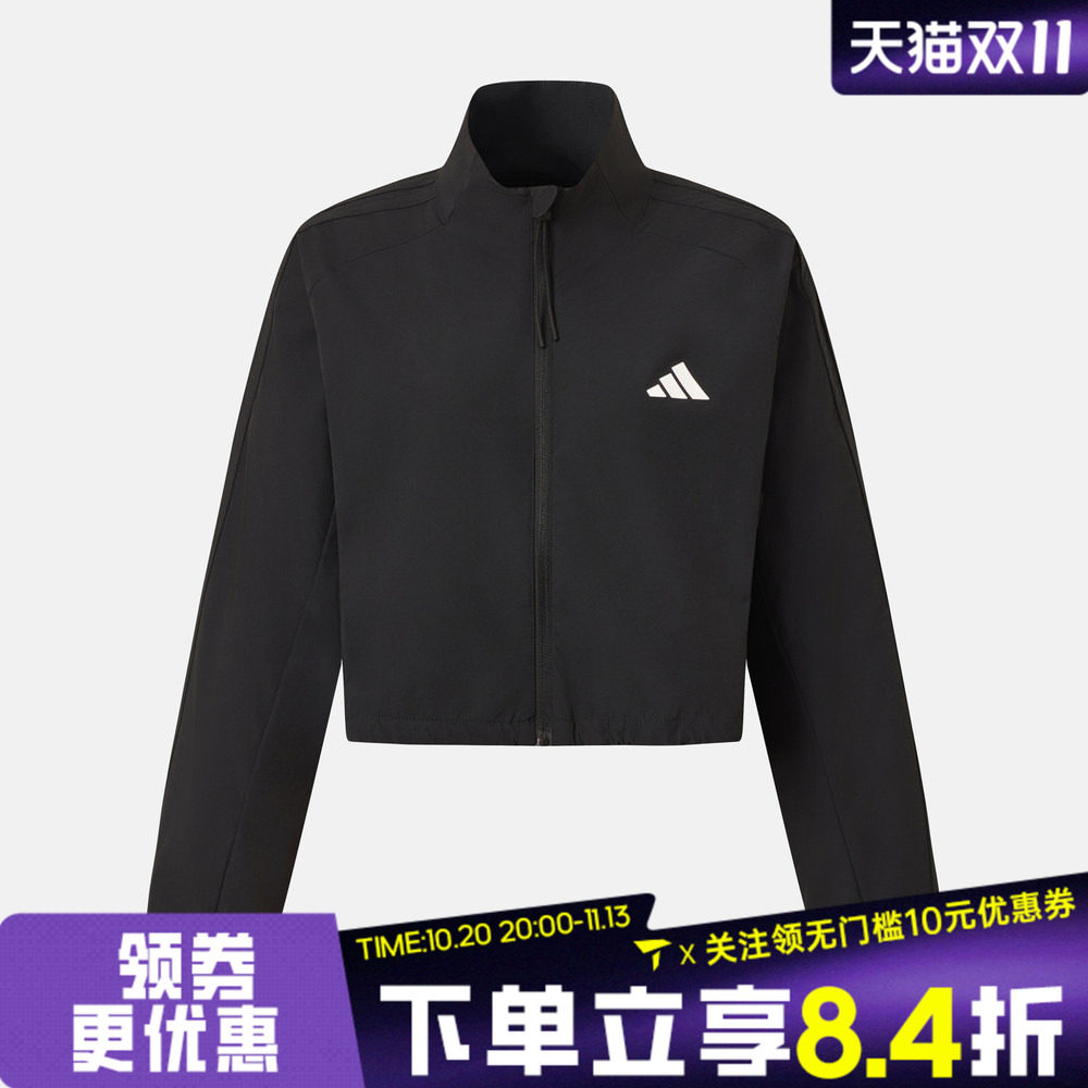 滔搏adidas阿迪达斯女子秋季立领宽松运动休闲短款夹克外套KU7999