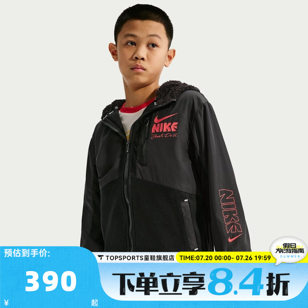 NIKE耐克大童时尚潮流百搭休闲运动健身夹克外套NY2612273GS-002