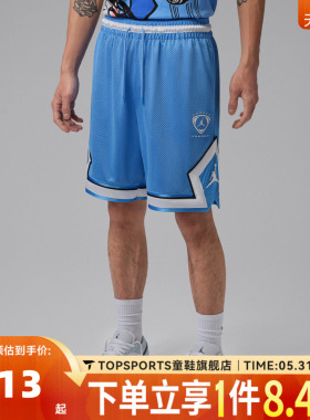 NIKE耐克男子运动休闲短裤IR1488-412
