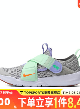 NIKE耐克男小童NIKE FLEX ADVANCE BR (PS)运动休闲鞋DC9370-013