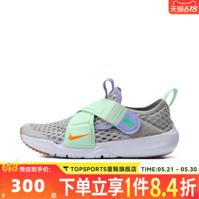 NIKE耐克男小童NIKE FLEX ADVANCE BR (PS)运动休闲鞋DC9370-013