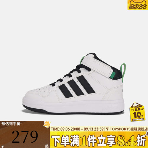 adidas阿迪达斯儿童COMFICOURT MID J Q3运动休闲鞋LB6006