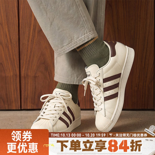 adidas阿迪达斯三叶草男女SUPERSTAR II贝壳头运动休闲鞋KZ6731