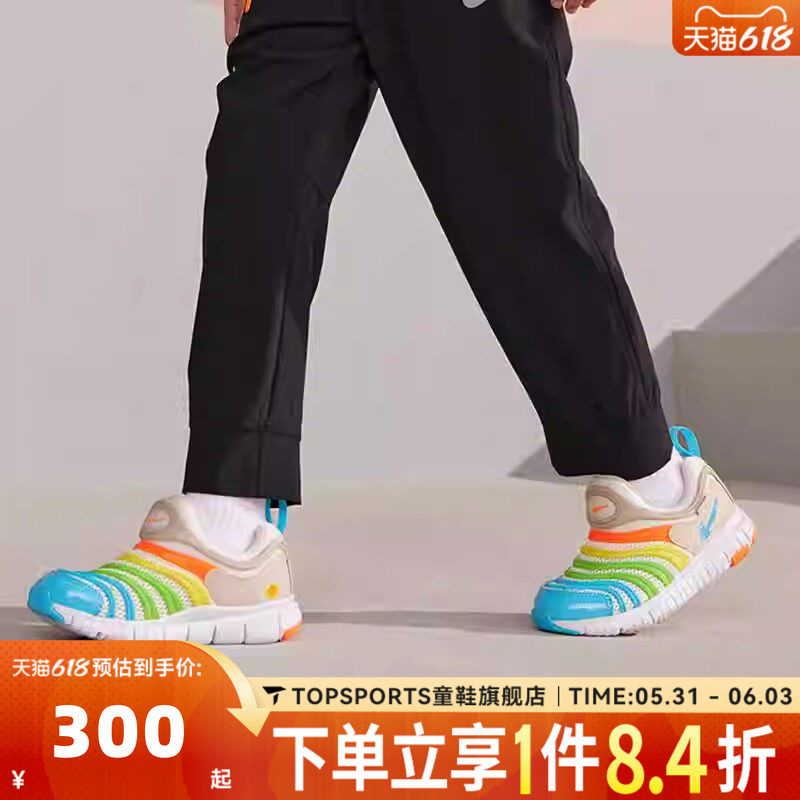 NIKE耐克小童NIKE DYNAMO FREE BP CN毛毛虫运动休闲鞋FN8910-141