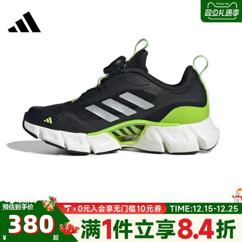 adidas阿迪达斯男小童CLIMACOOL VENTANIA BOA K运动跑步鞋JR3205
