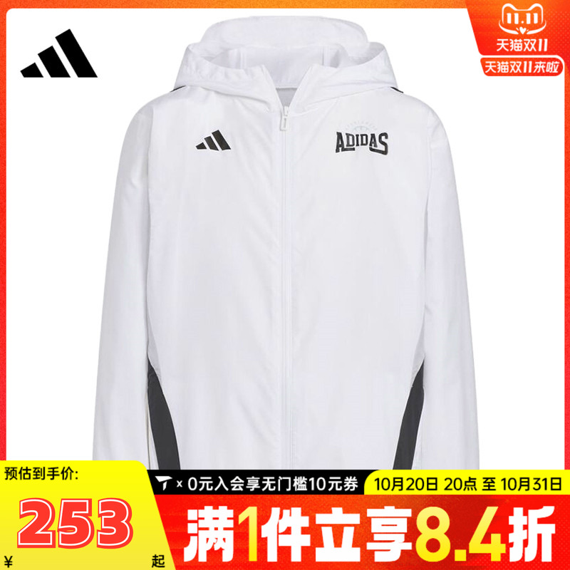 adidas阿迪达斯男大童JK HD JKT梭织连帽运动外套KC1553