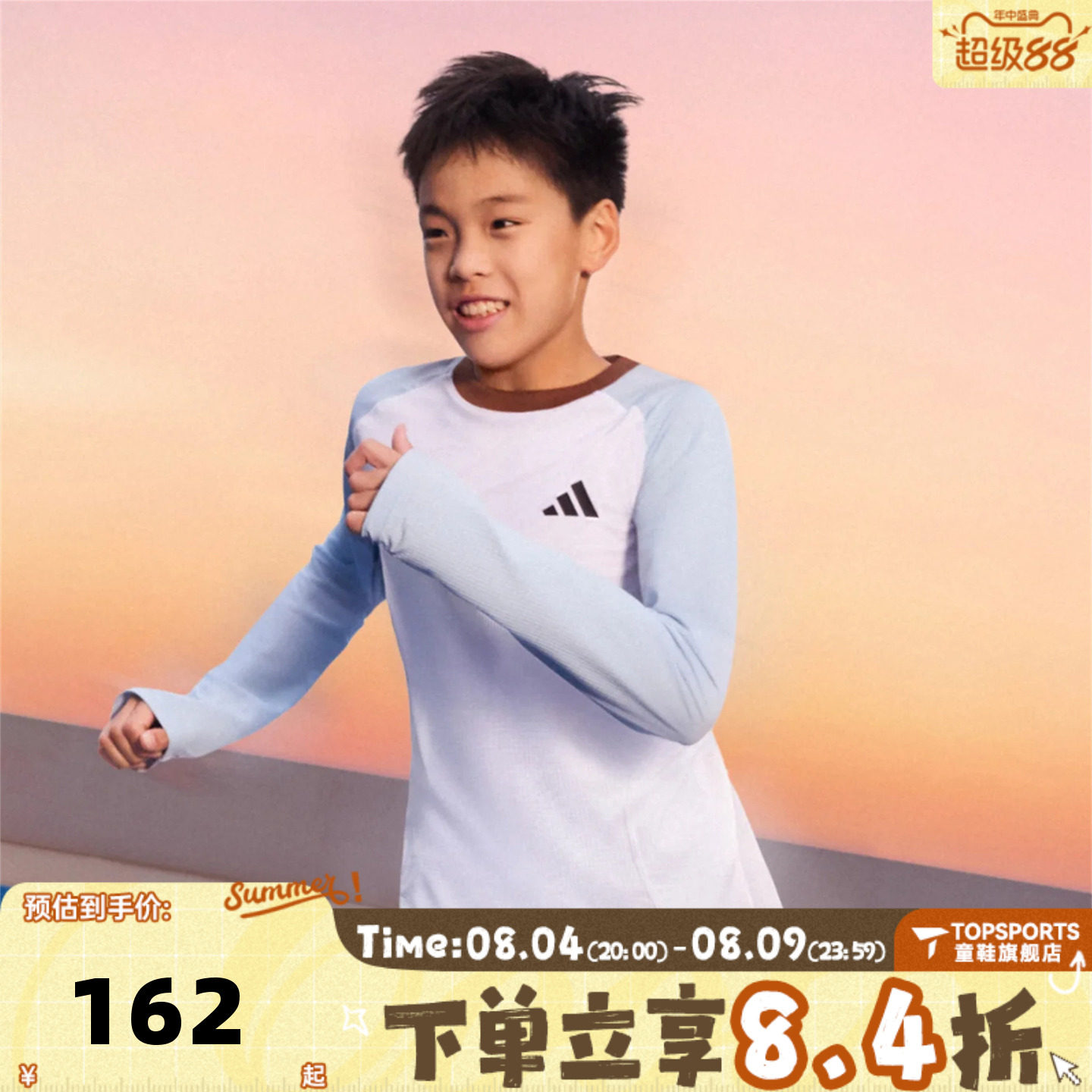 adidas阿迪达斯儿童JB CB LS TEE运动休闲长袖T恤KY1469
