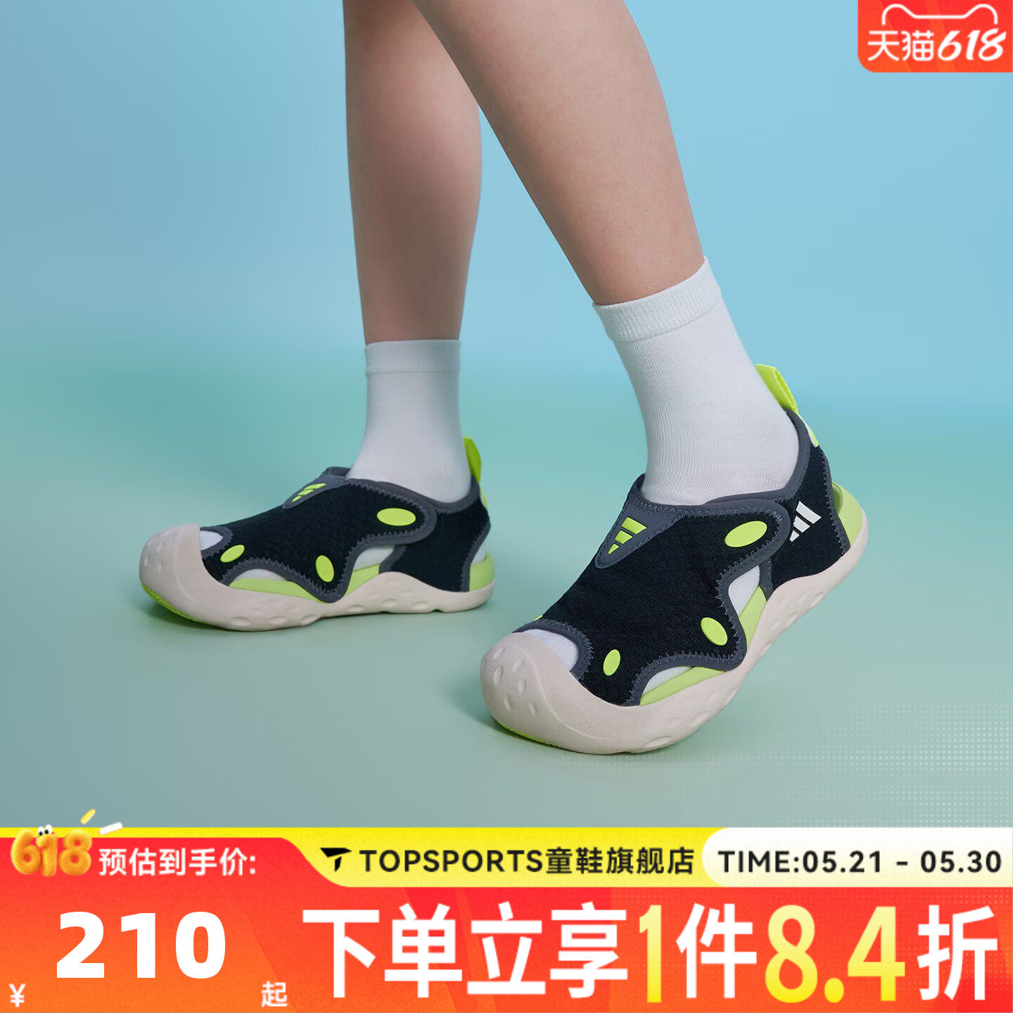 adidas阿迪达斯男小童STARSTRIDE C运动户外休闲包头凉鞋KI8910