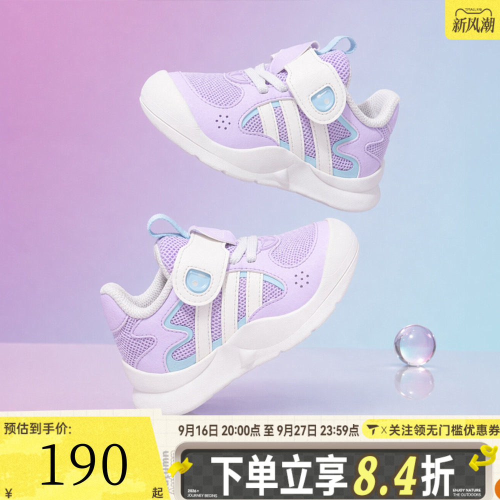 adidas阿迪达斯婴童「抱抱鲨」防滑耐磨网面透气运动休闲鞋KH6639