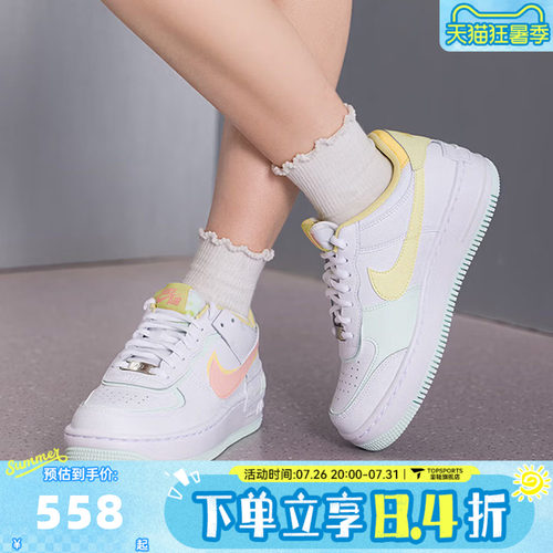 滔搏NIKE耐克女子W AF1 SHADOW空军一号AF1运动休闲鞋IV3221-181