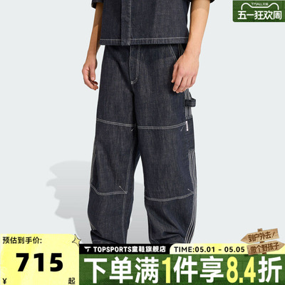滔搏adidas阿迪达斯三叶草男子运动休闲长裤KG6450