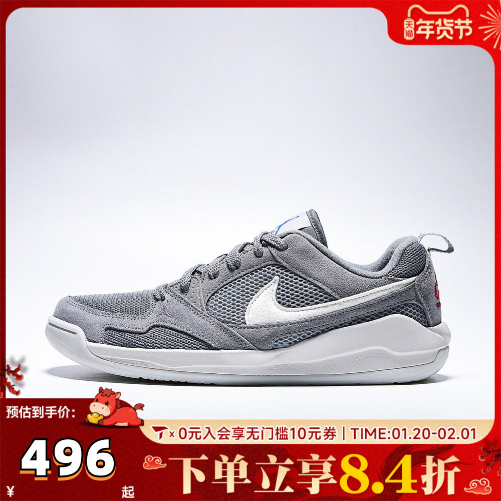 NIKE耐克男子JORDAN CMFT复古运动休闲鞋HJ6777-005,童鞋/婴儿鞋/亲子鞋,亲子鞋,淘宝优惠券,粉丝福利购,淘宝优惠卷