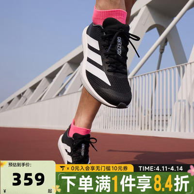 adidas阿迪达斯中性ADIZERO BK运动健身训练缓震公路跑步鞋JP6528