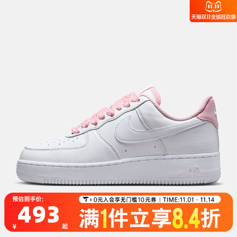 NIKE耐克女子W AIR FORCE 1 '07 VINTAGE运动休闲鞋HV4403-601