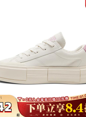 converse匡威女子Chuck Taylor SEASONAL运动休闲鞋A15816C
