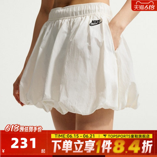 NIKE耐克女子AS W NSW BUBBLE SKIRT运动休闲半身裙IQ0062-133