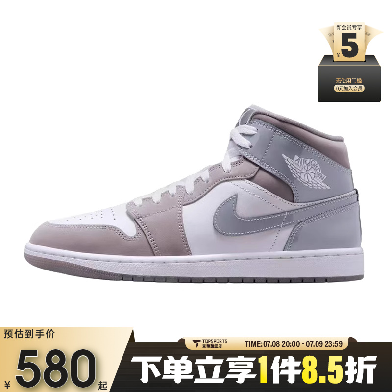 NIKE耐克男子AIR JORDAN 1 MID SE运动训练篮球鞋HF3216-100