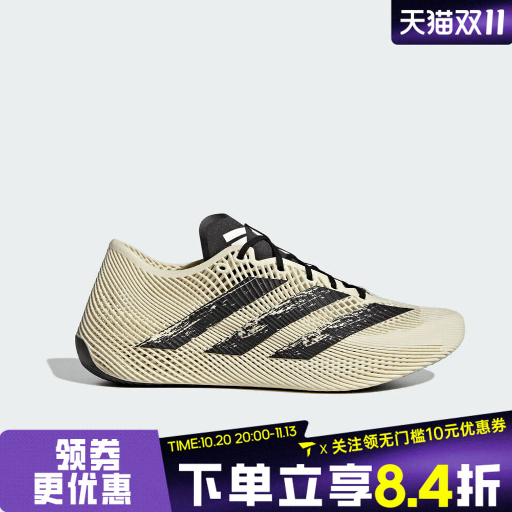 adidas阿迪达斯男女CLIMACOOL LACED网眼透气运动跑步鞋KJ0659