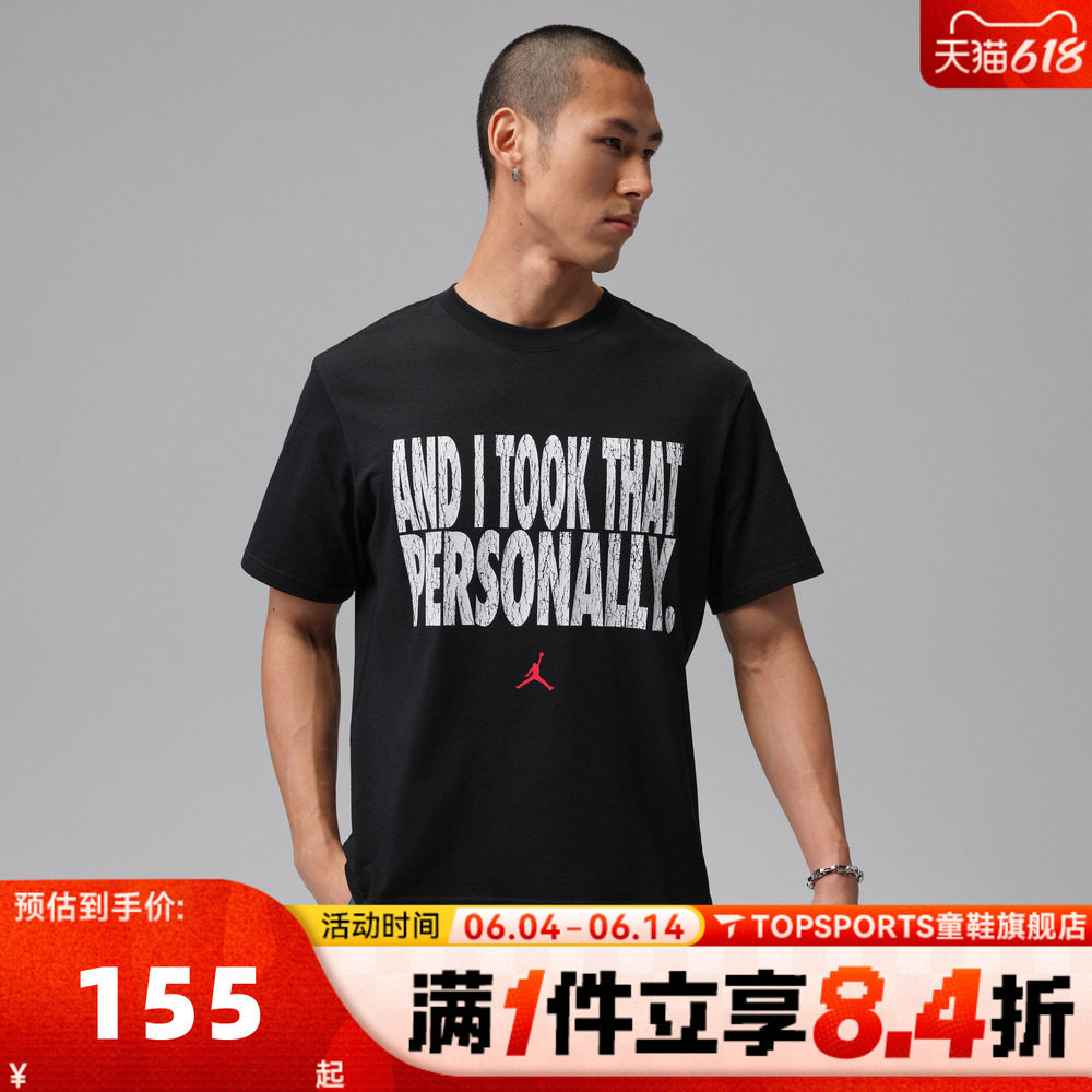 滔搏NIKE耐克JORDAN印花男子运动休闲舒适圆领短袖T恤IF0871-010