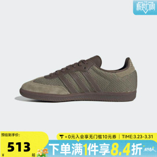 板鞋 adidas阿迪达斯三叶草男女鞋 德训鞋 OG复古T头鞋 JR0885 SAMBA