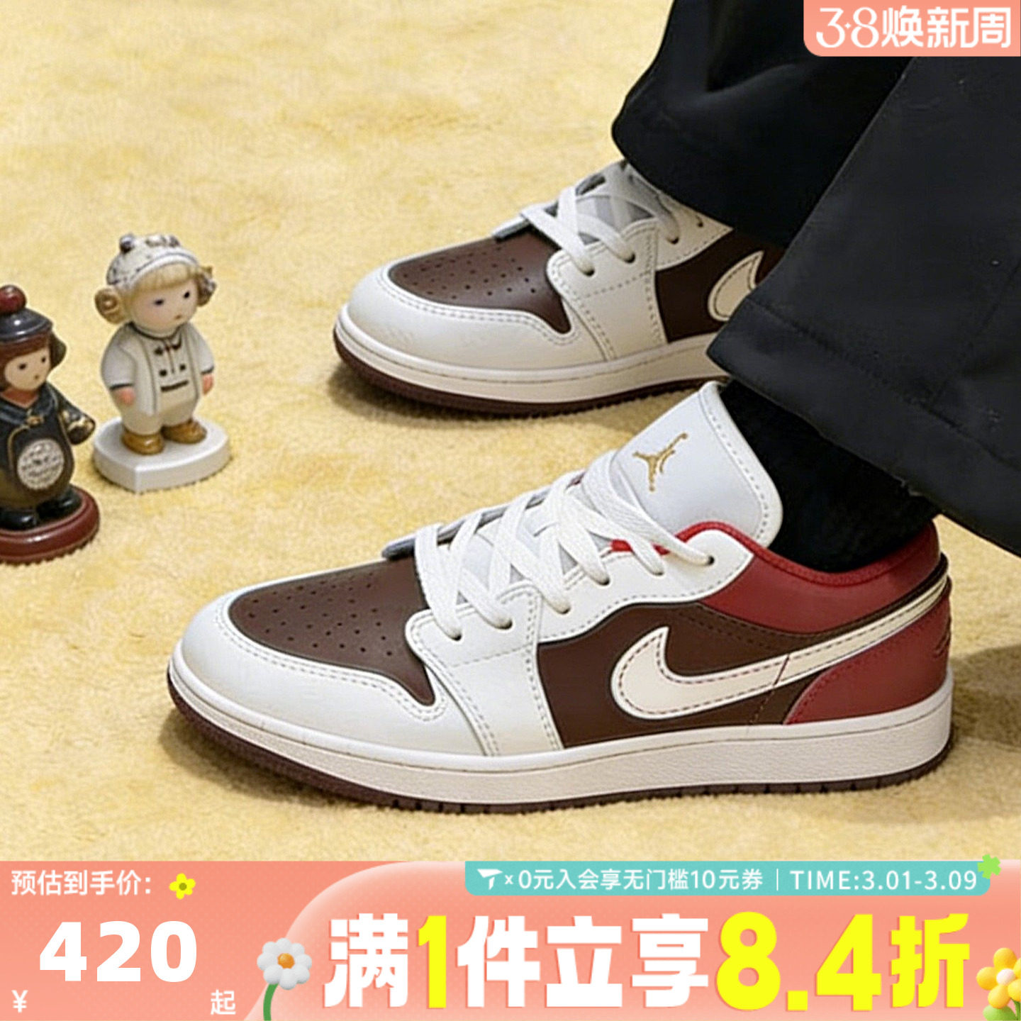 NIKE耐克大童鞋JORDAN 1马年新年款AJ1复古篮球鞋板鞋IR7600-211