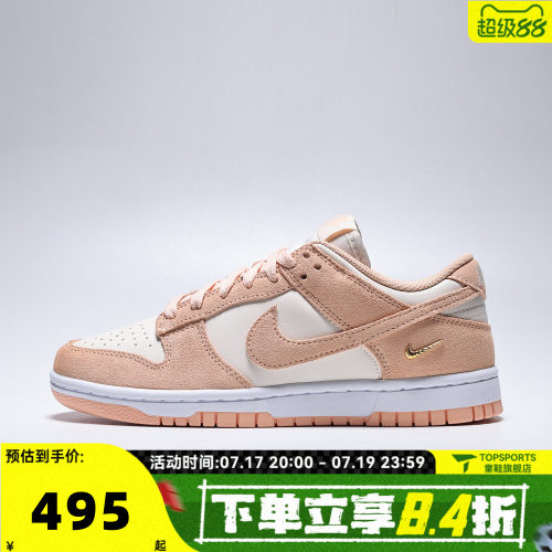 NIKE耐克女子WMNS DUNK LOW复古运动休闲鞋板鞋IO4244-800
