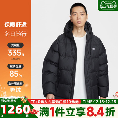 NIKE耐克男子运动休闲保暖中长款连帽羽绒服外套IB2974-010