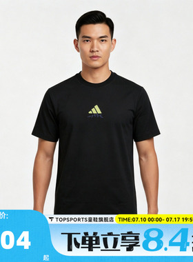滔搏adidas阿迪达斯男子M VERB TEE3运动休闲短袖T恤LF7290