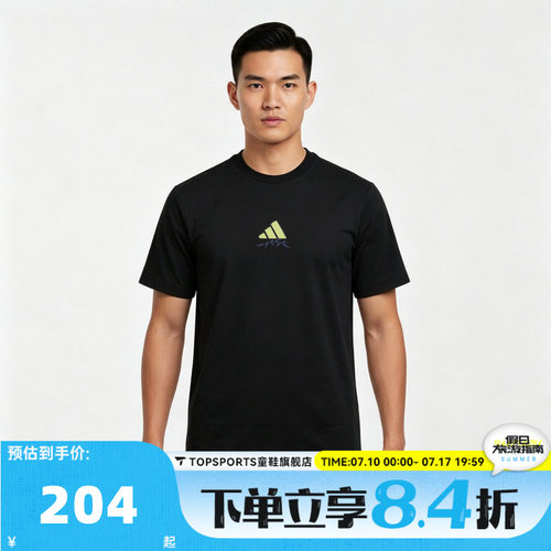 滔搏adidas阿迪达斯男子M VERB TEE3运动休闲短袖T恤LF7290