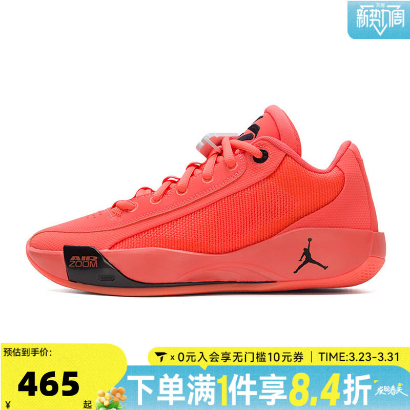NIKE耐克男子JORDAN LUKA .77 PF乔丹运动训练篮球鞋HF0819-800