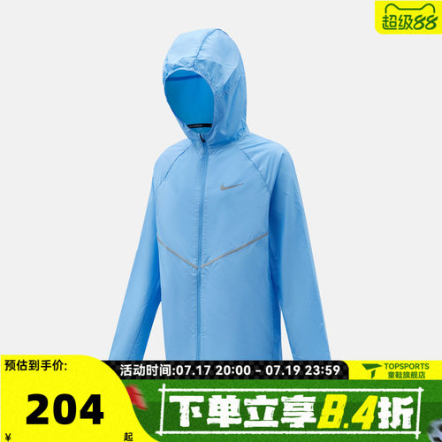 NIKE耐克大童REPEL MILER JACKET运动休闲连帽夹克外套IO3389-497