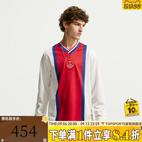 NIKE耐克男子PSG NK DF ENERGY TOP LS运动休闲长袖T恤IQ0242-133