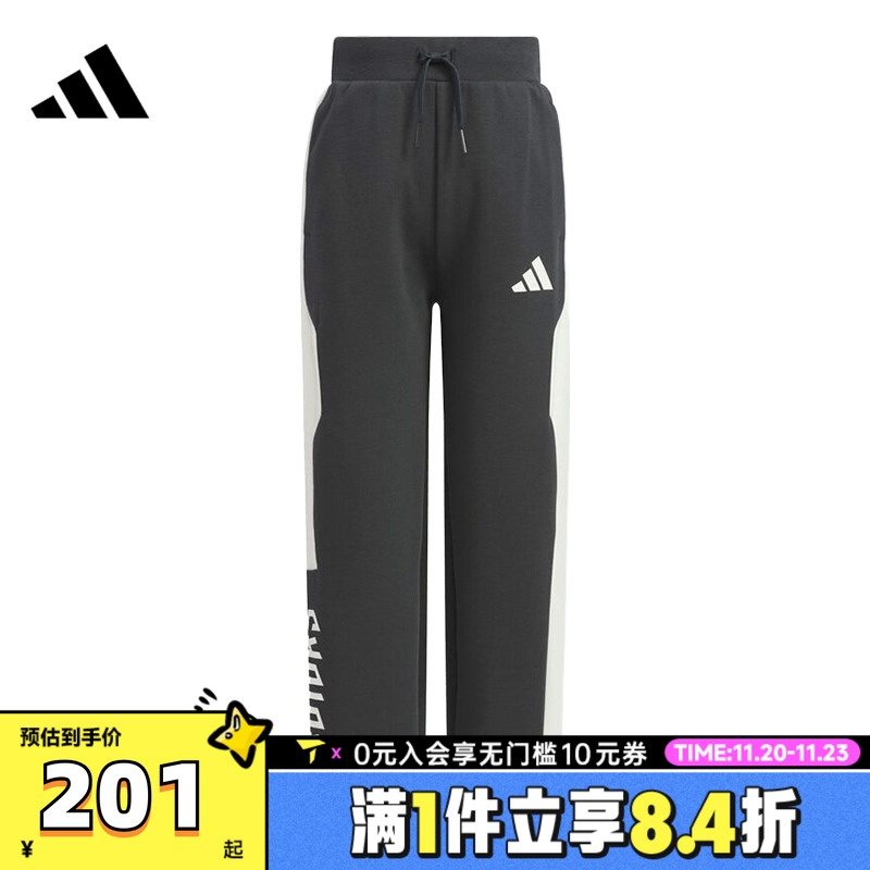 adidas阿迪达斯男小童LK BTS KN PANT针织运动长裤KC5989
