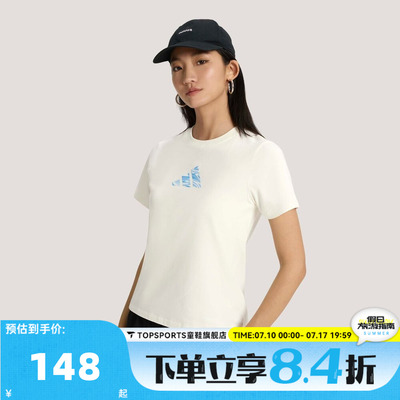 滔搏adidas阿迪达斯女子FAV TEE2运动休闲短袖T恤KS2872