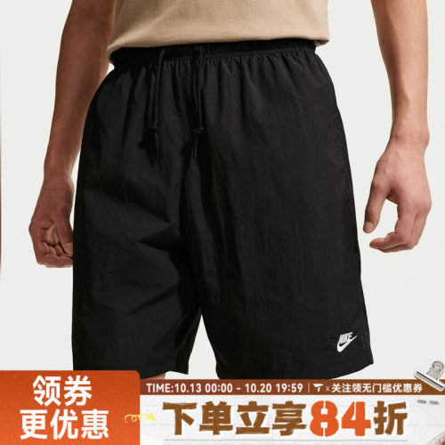 滔搏NIKE耐克男子运动休闲短裤IF0845-010