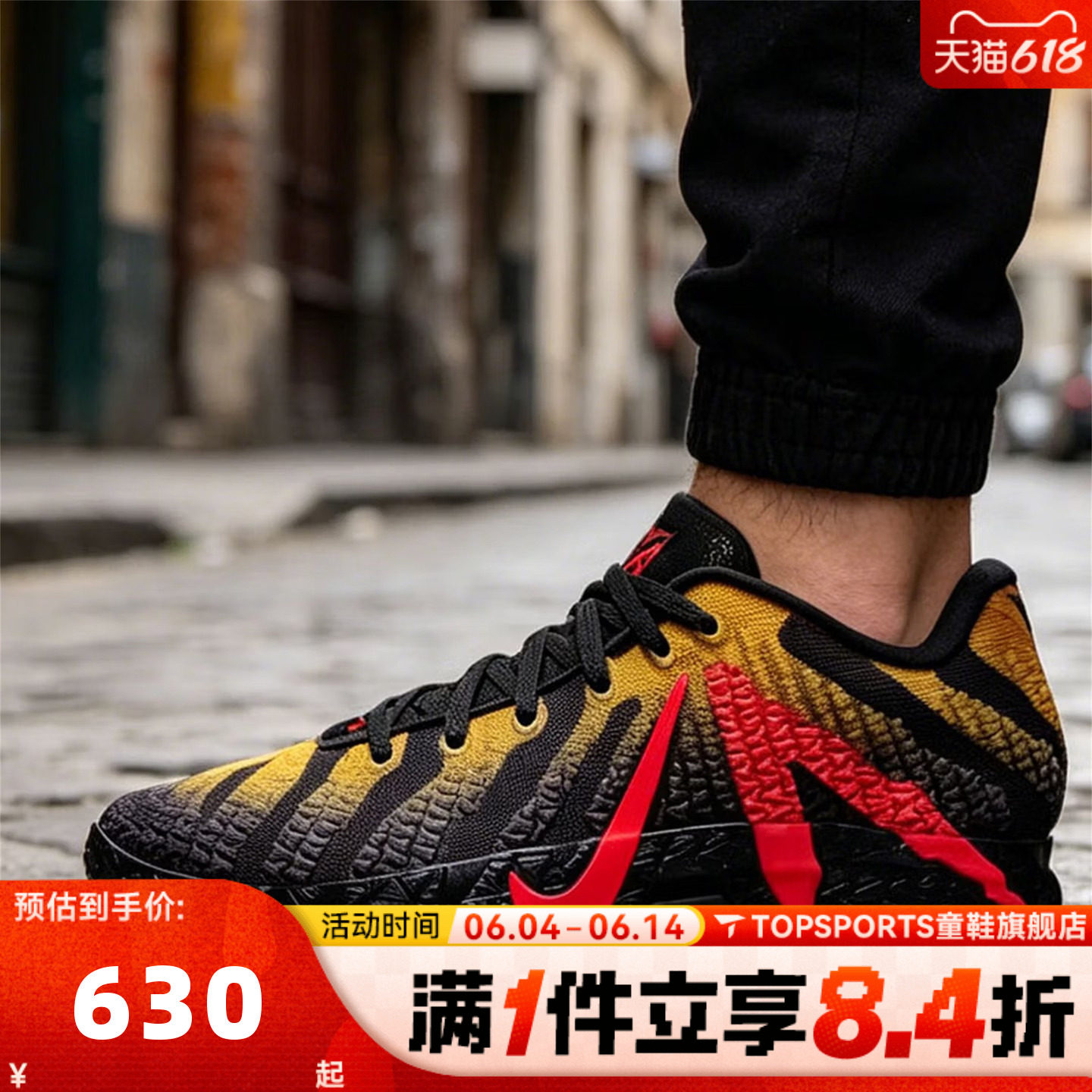 NIKE耐克男子JA 3 JP EP莫兰特运动训练实战篮球鞋IU7239-001