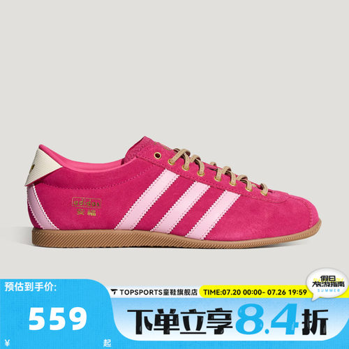 adidas阿迪达斯三叶草男女adidas ANFU运动休闲鞋板鞋LA1354