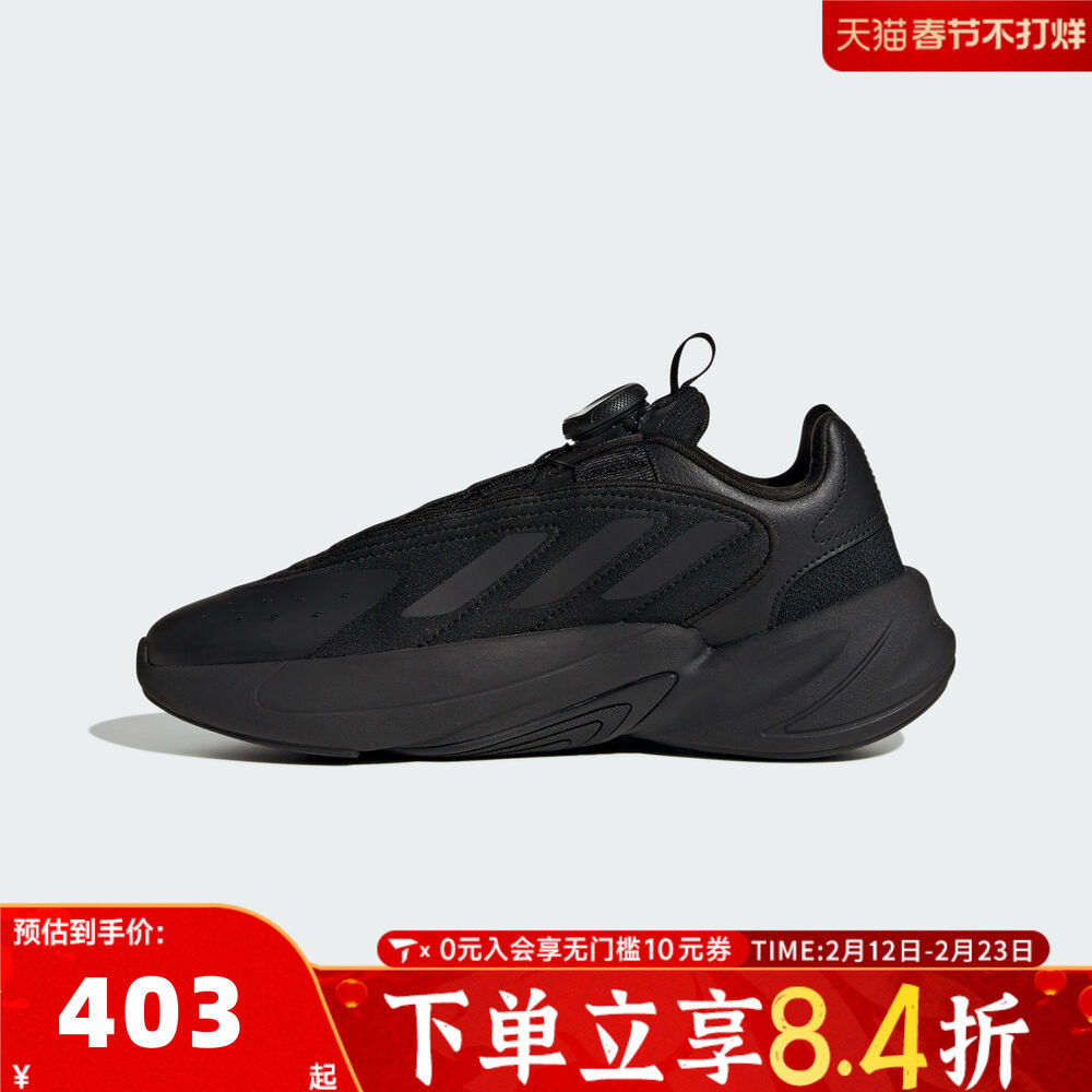 adidas阿迪达斯童鞋男童鞋子大童休闲鞋女童旋钮运动跑步鞋HQ2675