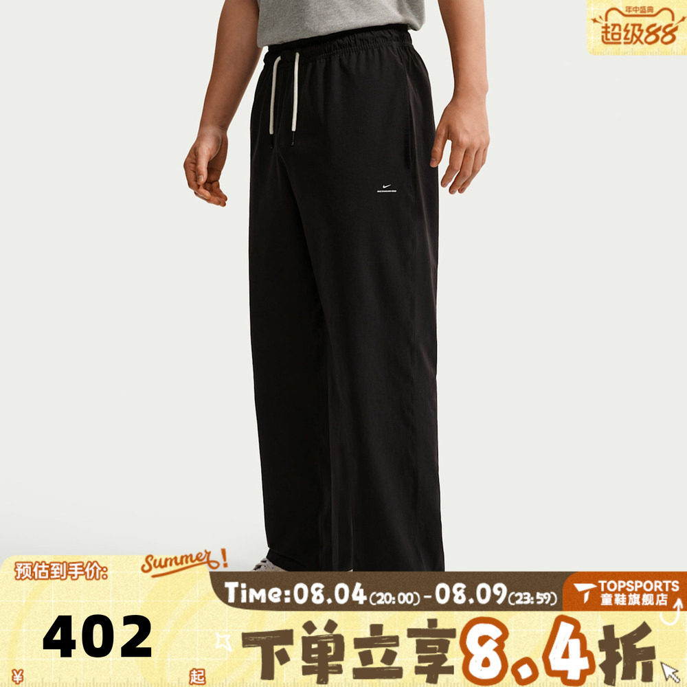 滔搏NIKE耐克AS DF SI GM WVN PANT秋男子运动休闲长裤IM5906-010