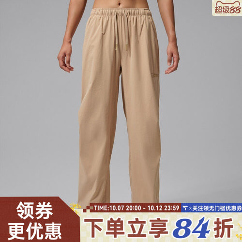 滔搏NIKE耐克JORDAN女子运动休闲长裤HQ8893-244