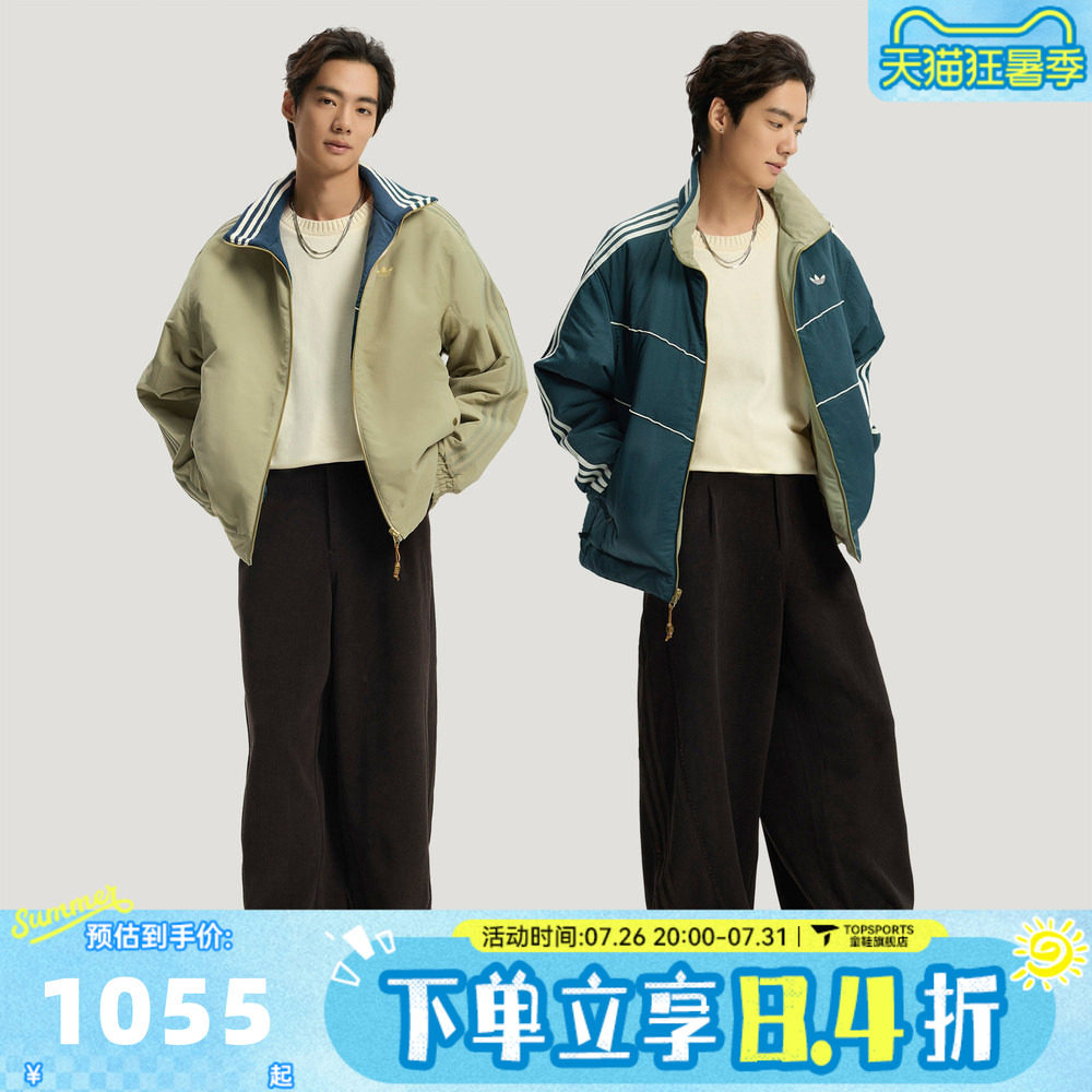 滔搏adidas阿迪达斯三叶草男子运动休闲棉服外套KT0640